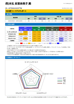 figure_fb_3_019.gif